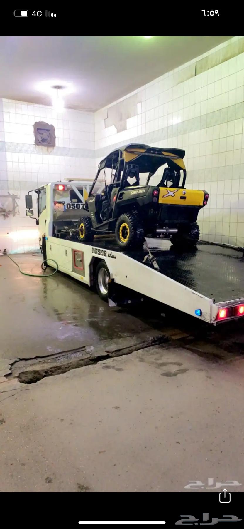 سطحه الرياض شرق الرياض64210751761667113