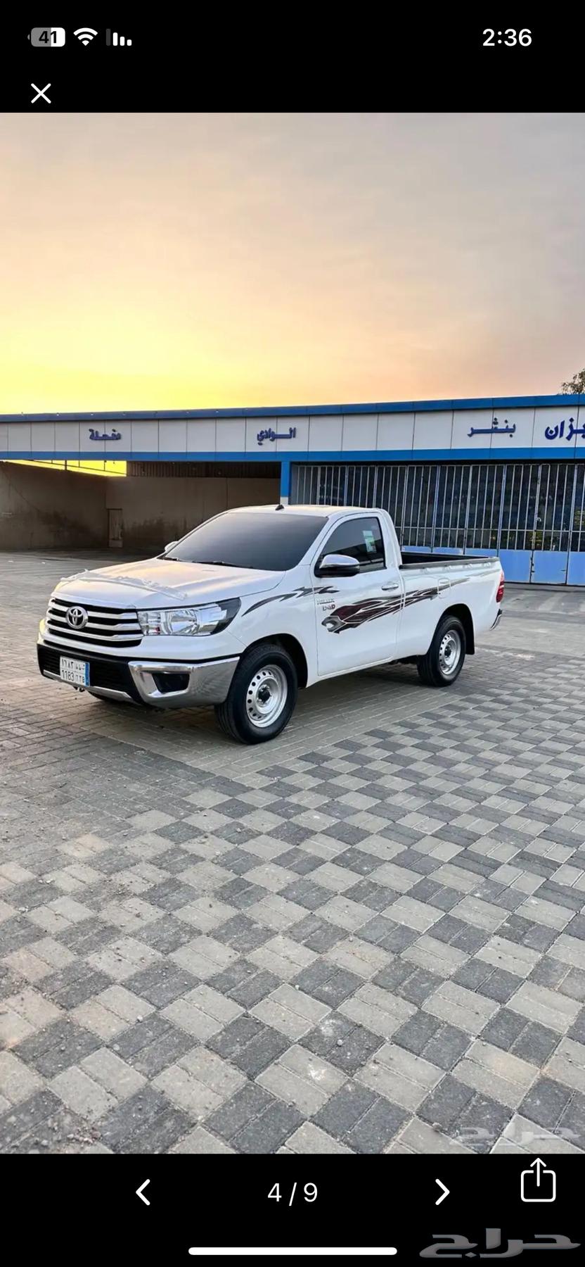 مشوار ال حائل64211171149314110