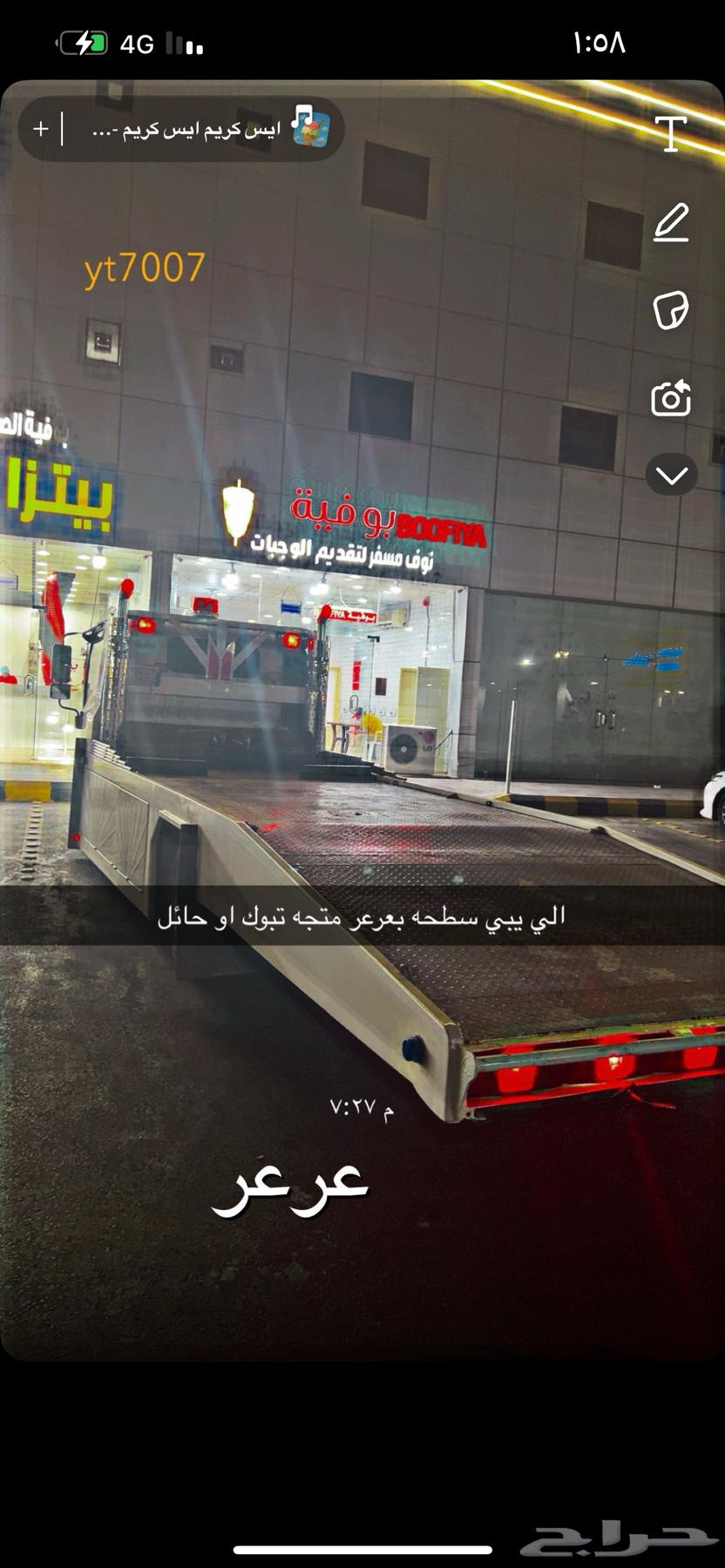 Surface64209677781635110