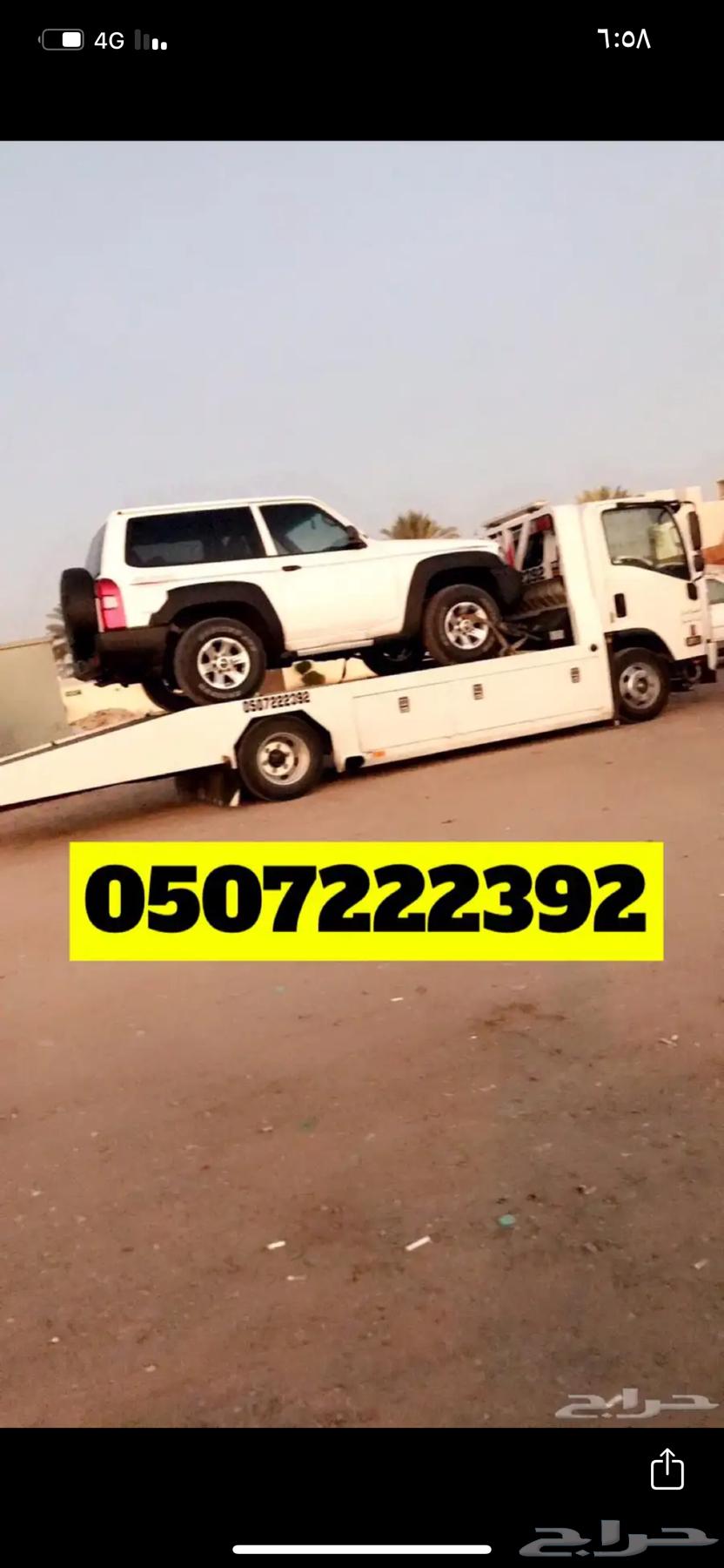 سطحه الرياض شرق الرياض64210751761667110