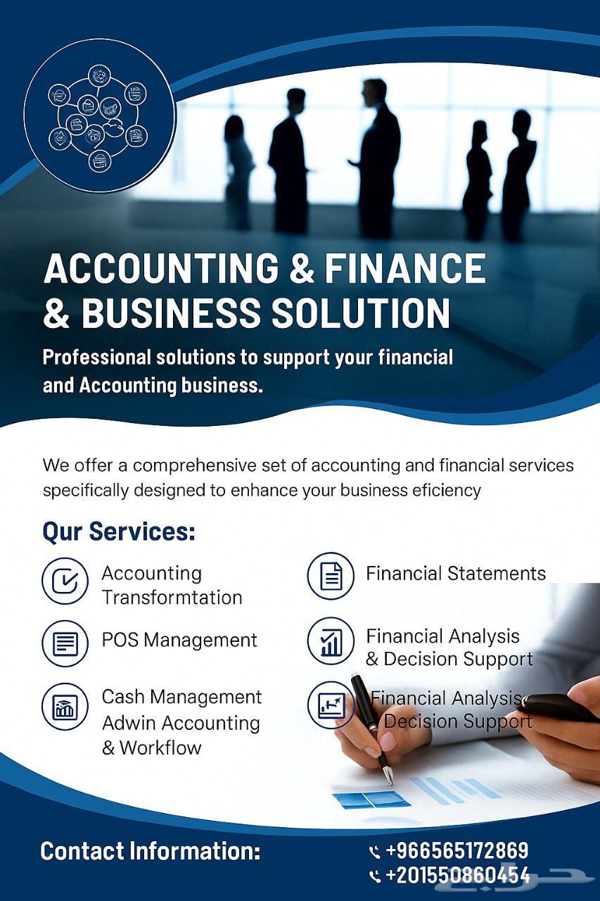 Account Management - Taxation - Budgeting - Financial Reports and Analysis64211819149313110