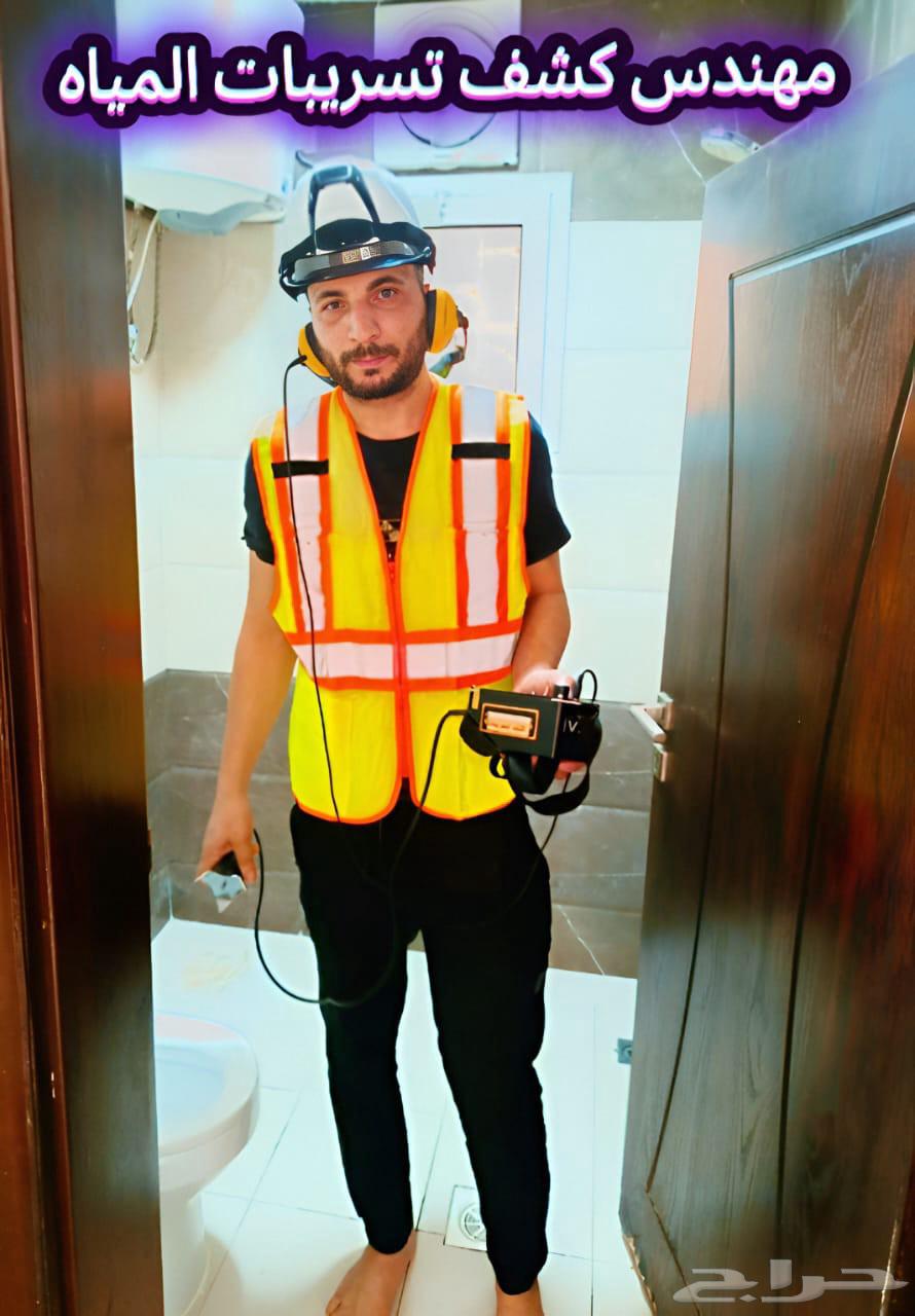 شركة كشف تسربات المياه مكة كشف تسريب الخزانات المياه64209898653443110
