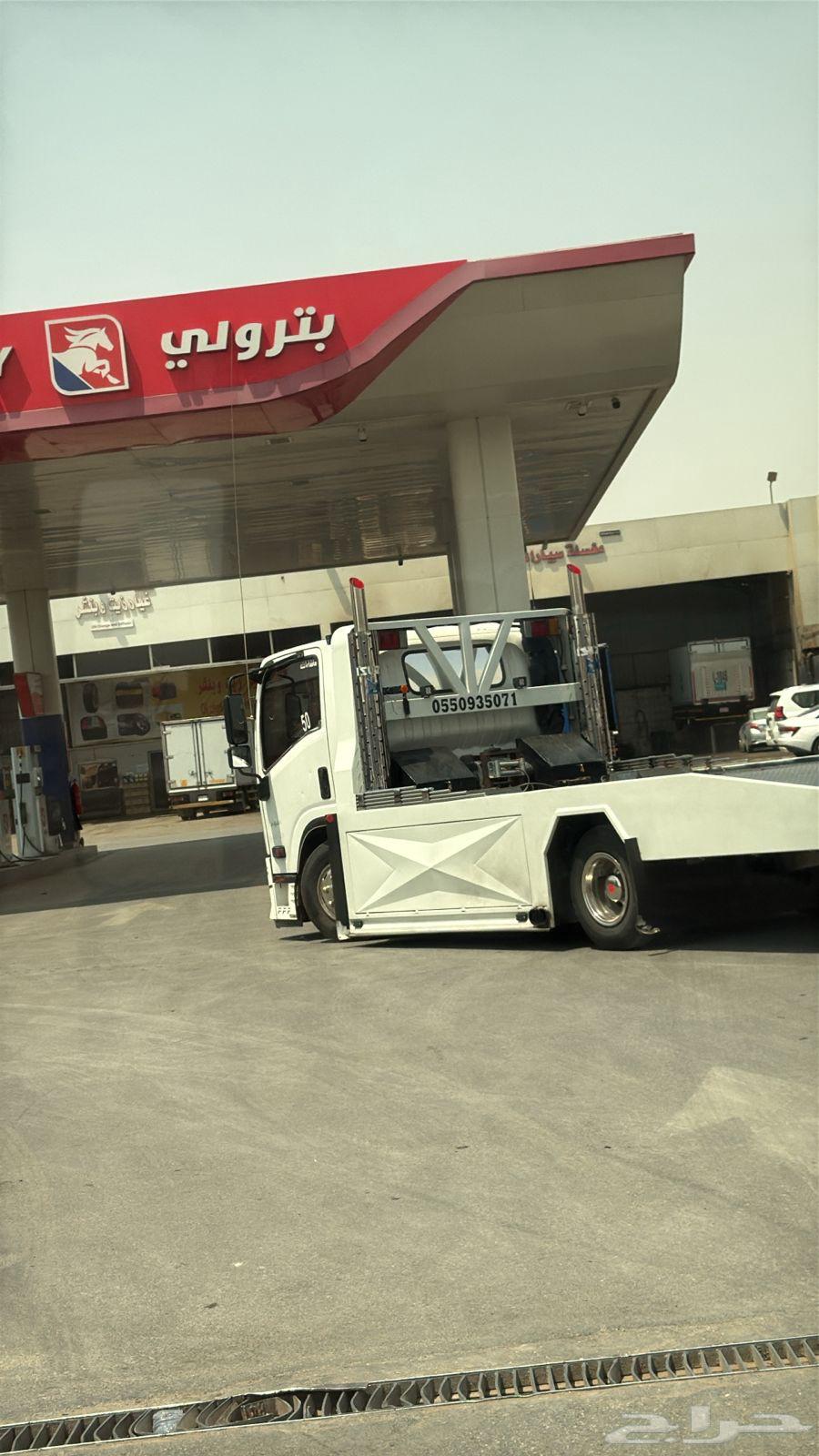 سحطه نقل السيارات والدرجات الناريه64210551838211110