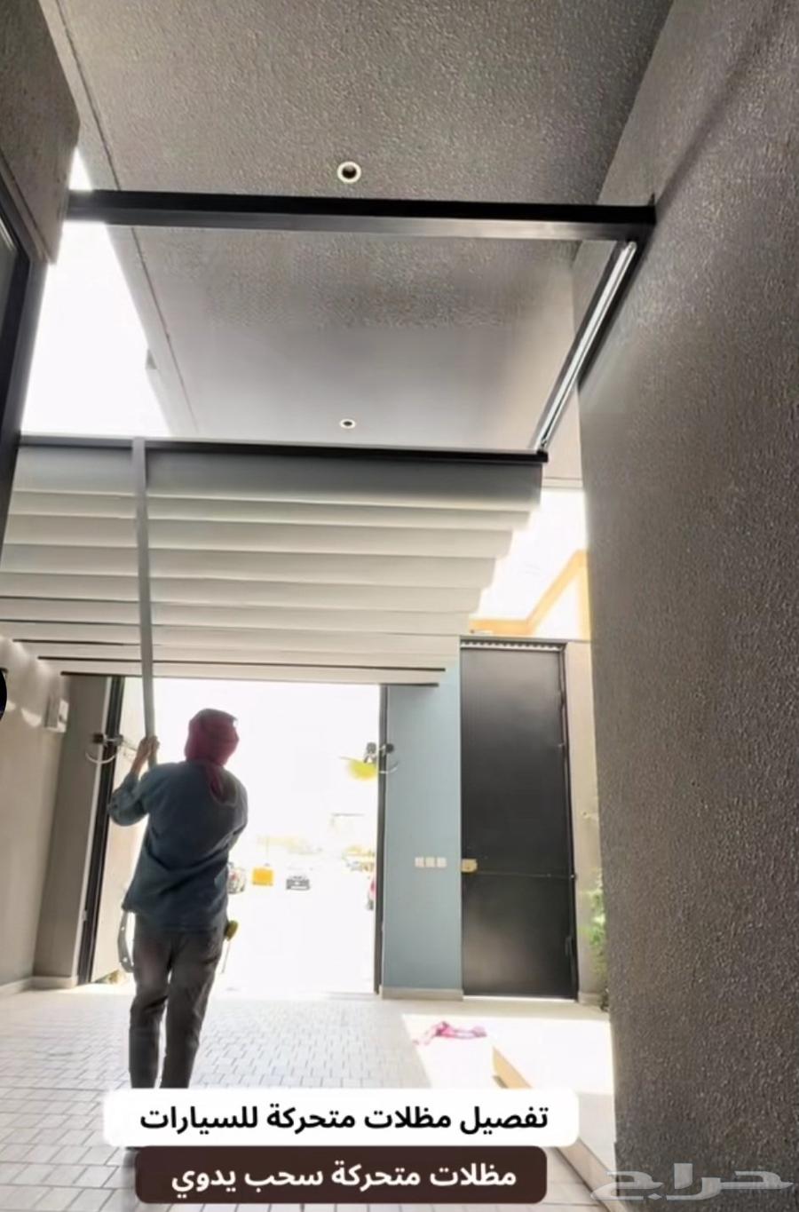 مظلات متحركة بأفضل واجواد انواع تغطية64211588859907111