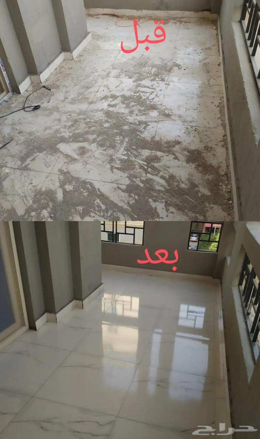 شركة تنظيف منازل بالدمام والخبر والجبيل64216461395073112