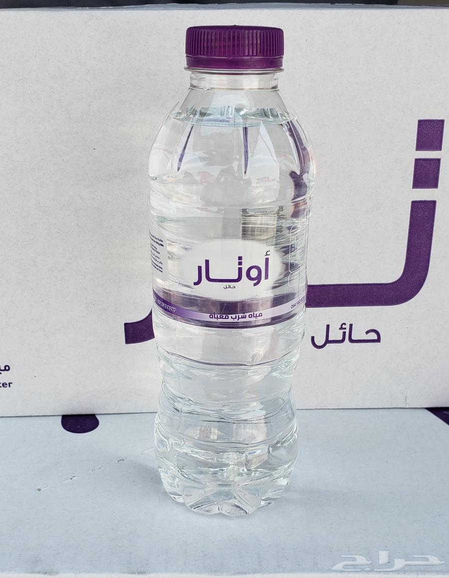 مندوب توصيل مياه64211816093955111