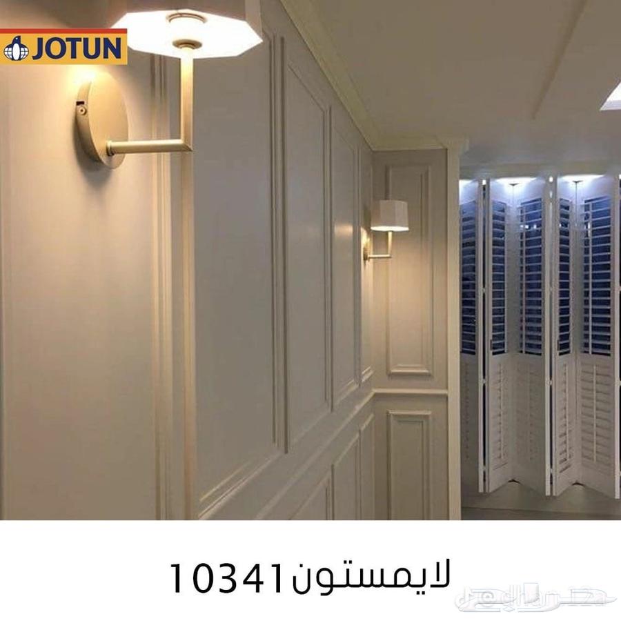 صباغ الأحساء64214116738818111