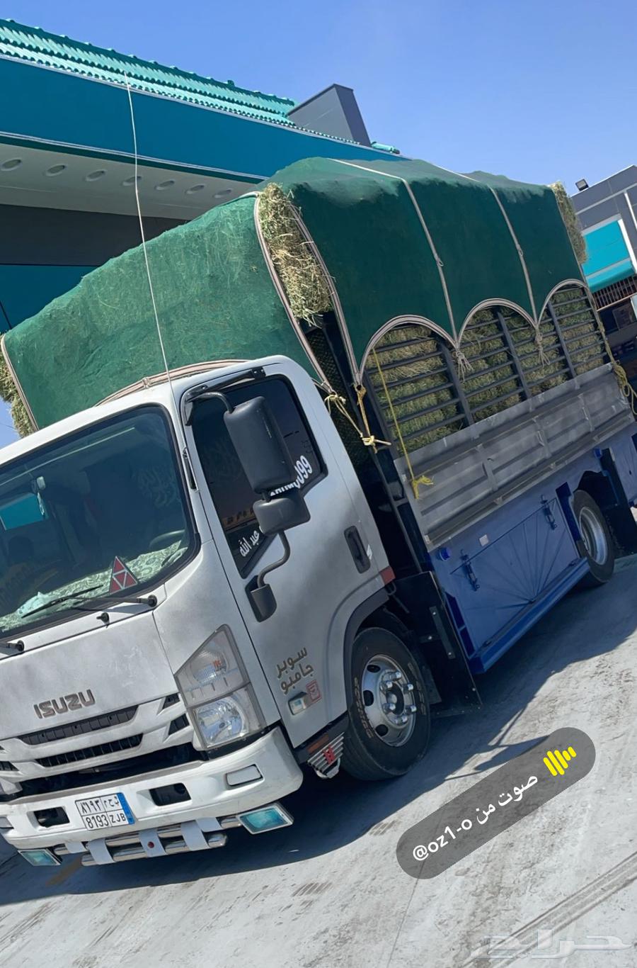 ديناه توصيل مشاوير داخل وخارج تبوك64214347490691110