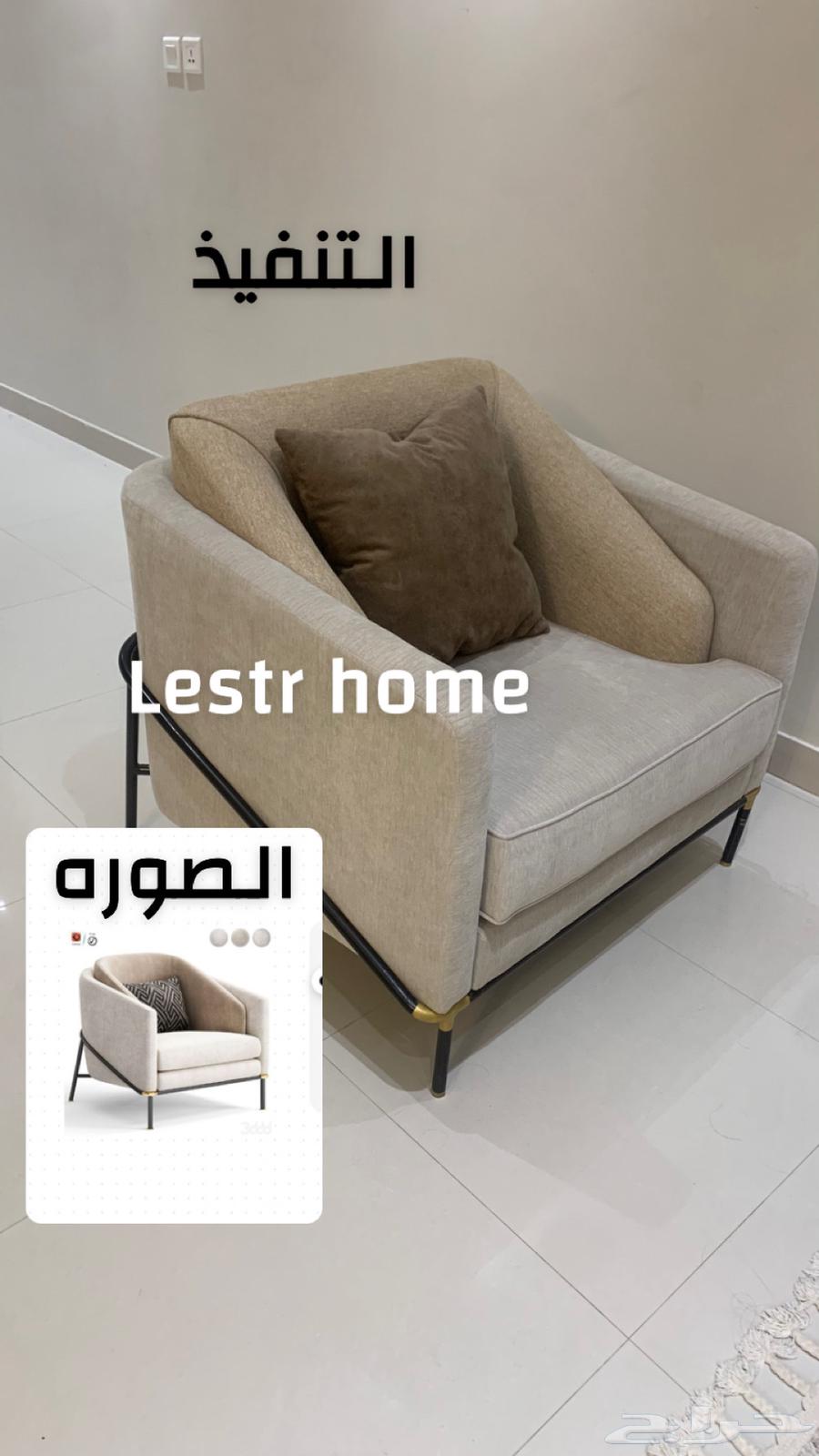 تفصيل كنب64212228624642114