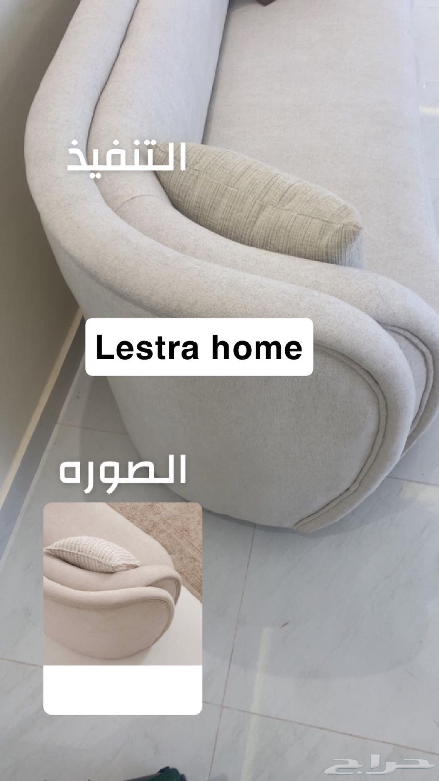 تفصيل كنب64212228624642110