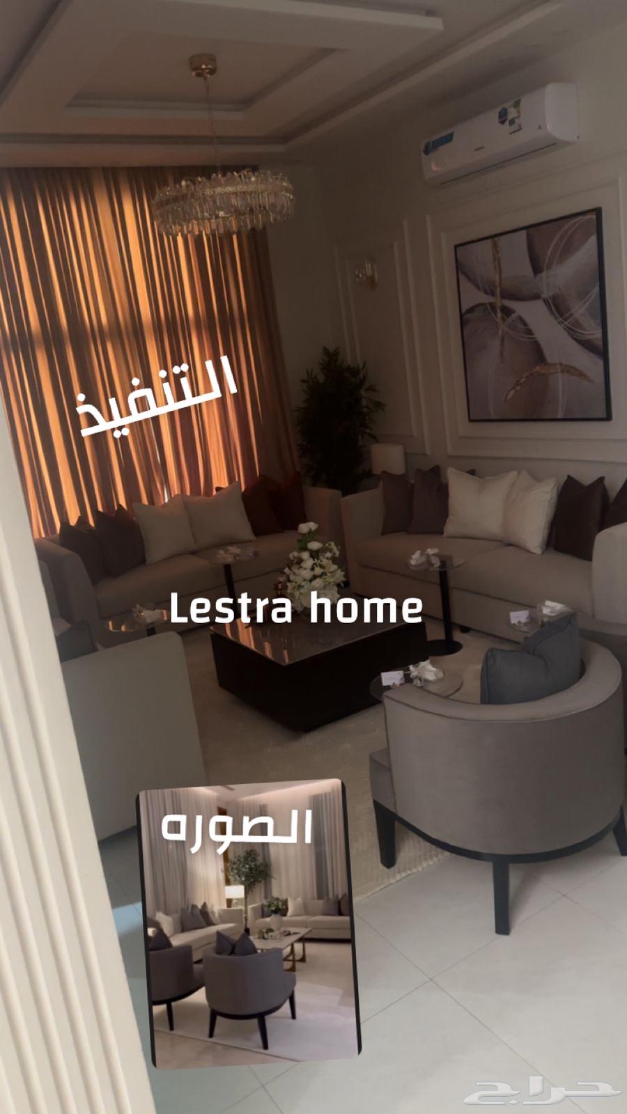 تفصيل كنب64212228624642113