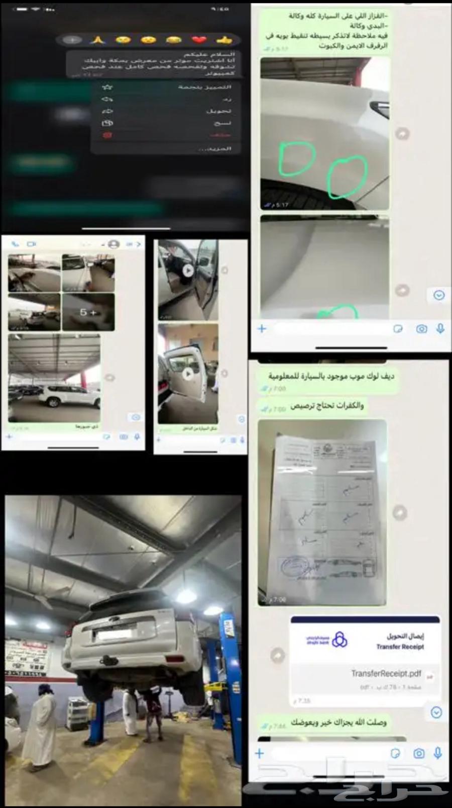 فحص السيارات قبل الشراء64225065125251112