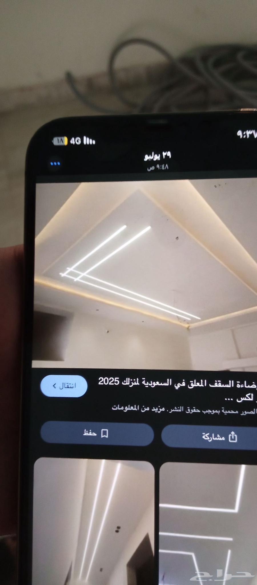 شغل جيبسم بور  جيبس آدي سمن  بور  دھان64214347058817113