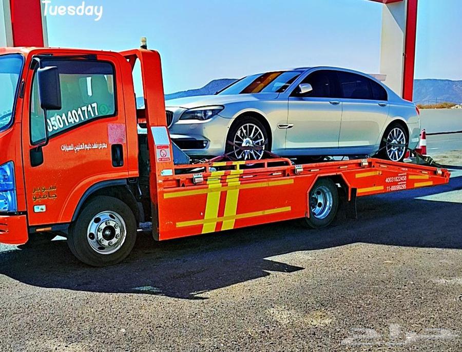 سطحة عفيف للنقل السيارات للجميع المدن المملكة64213482724097113