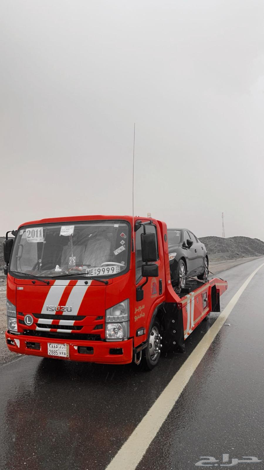 سطحة الدار البيضاء العزيزية طريق الحاير64213481938689110