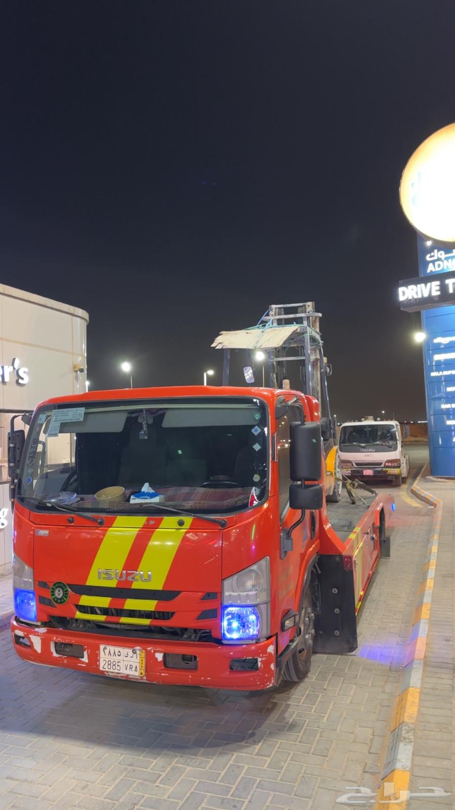 سطحة الدار البيضاء العزيزية طريق الحاير64213481938689111