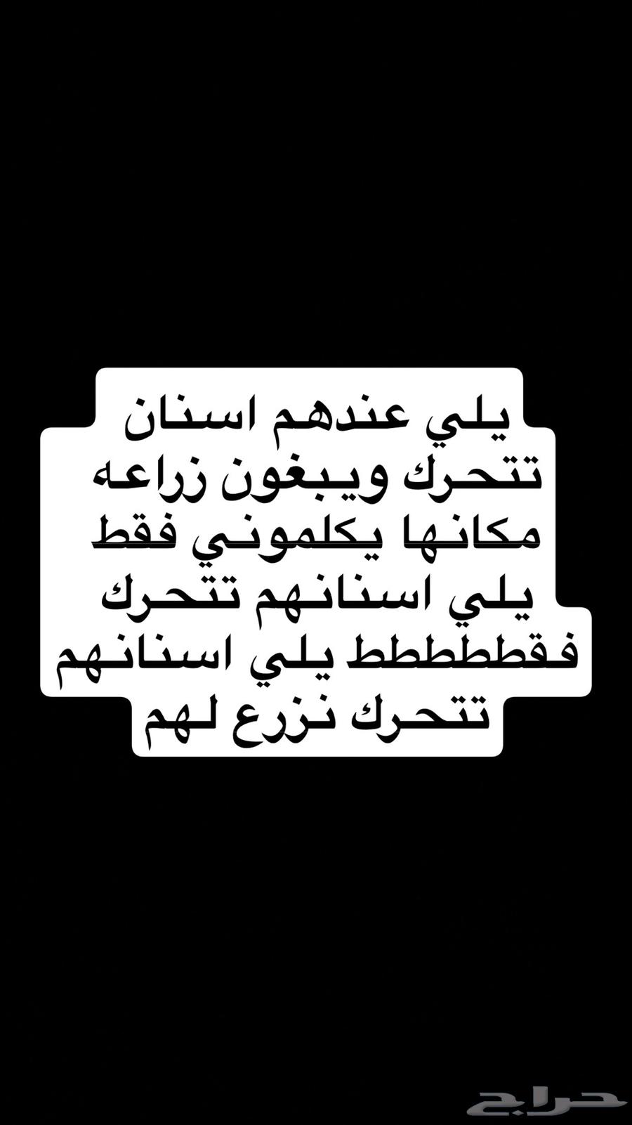 طبيبة اسنان تخلع السنة المتحركة وتنزر64214574723842110