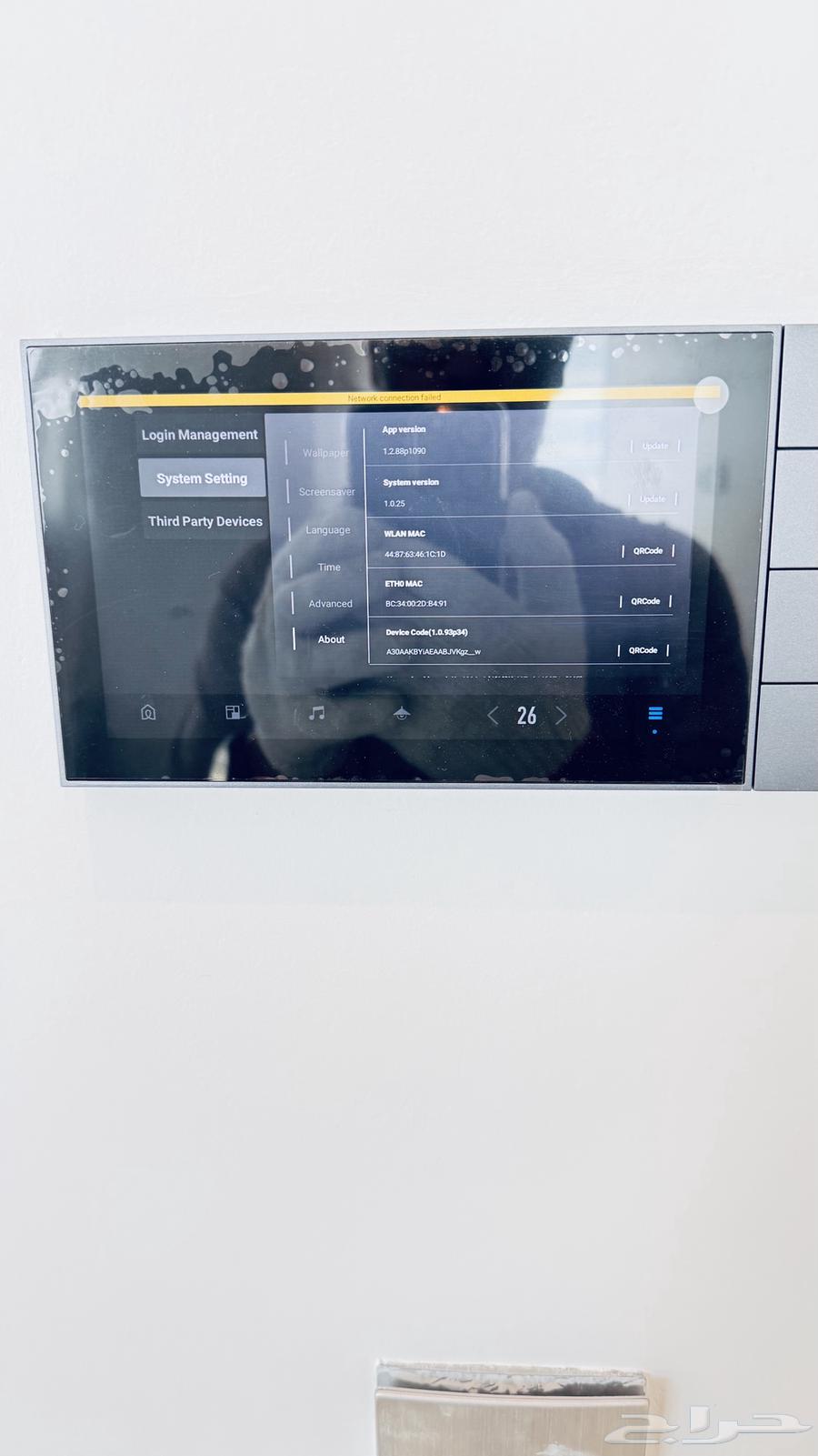 جميع أعمال الكهرباء الحديثة64214115800835110