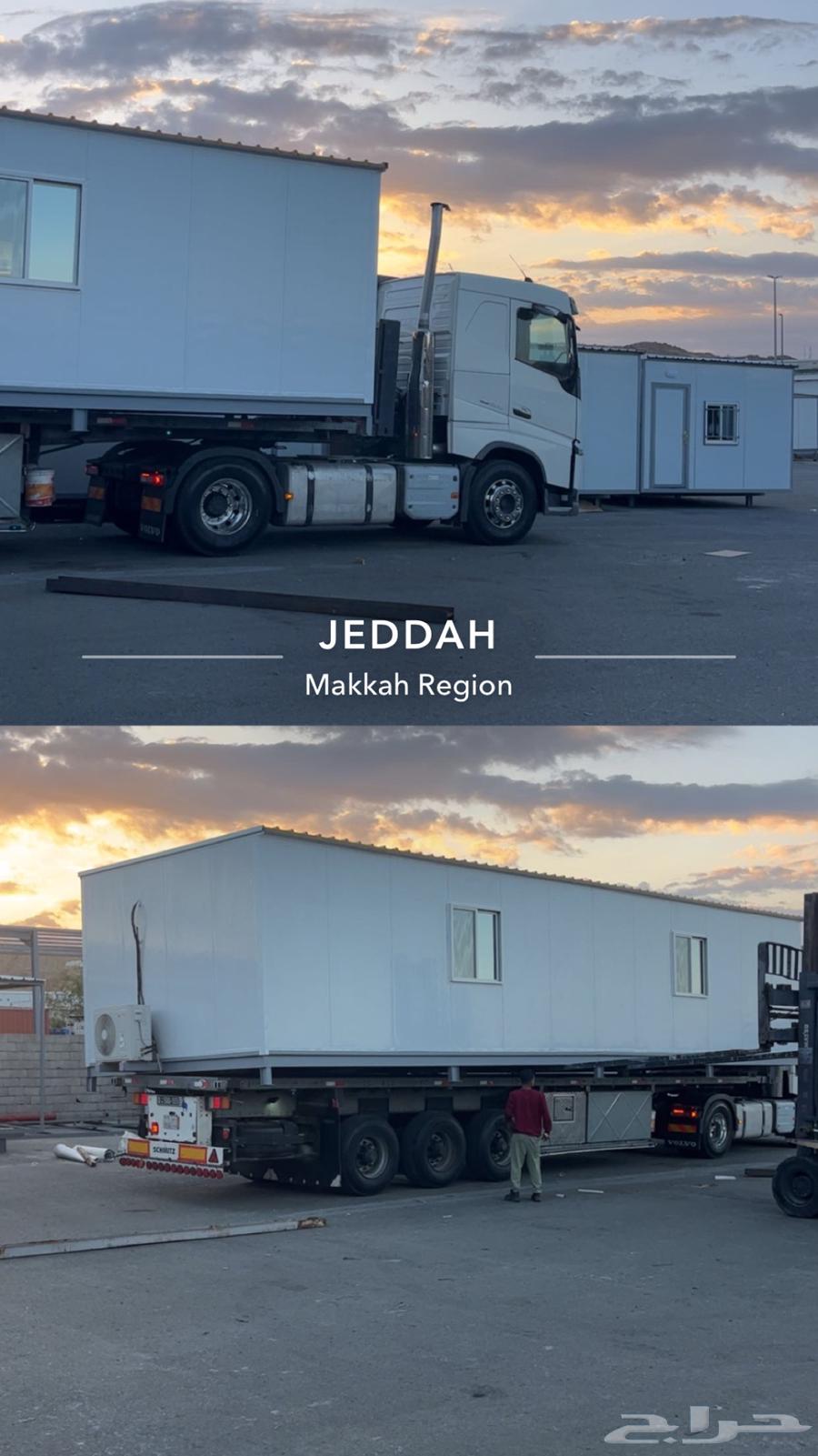 تريله سطحة لنقل البضائع64212230611586114