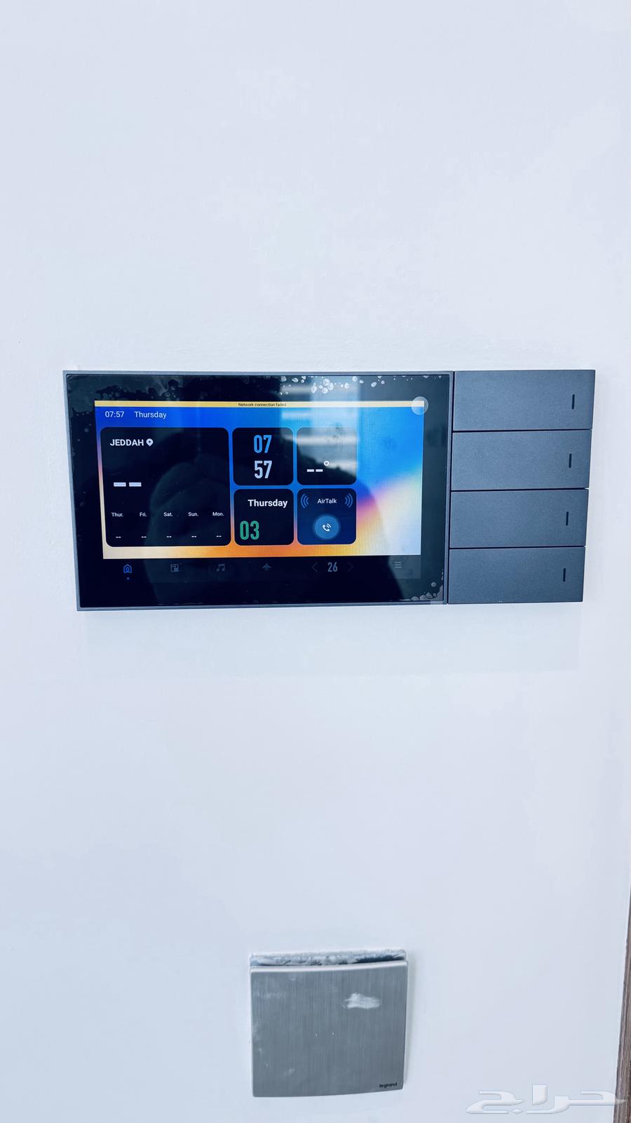 جميع أعمال الكهرباء الحديثة64214115800835111