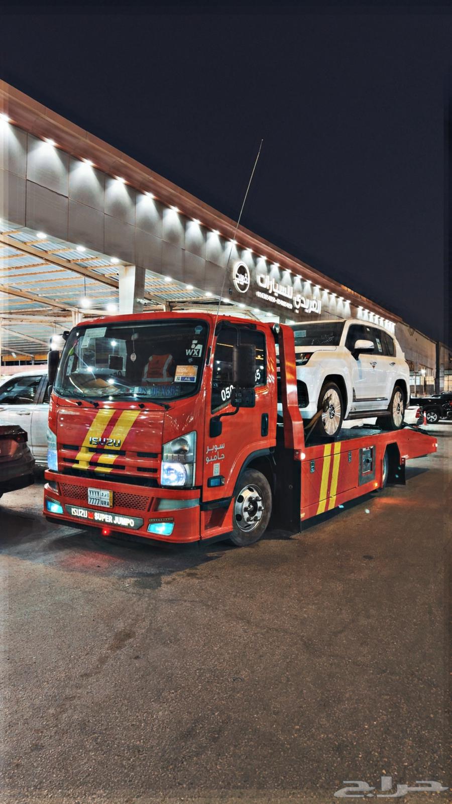 سطحة الرياض عادي وهدروليك64214117166594110