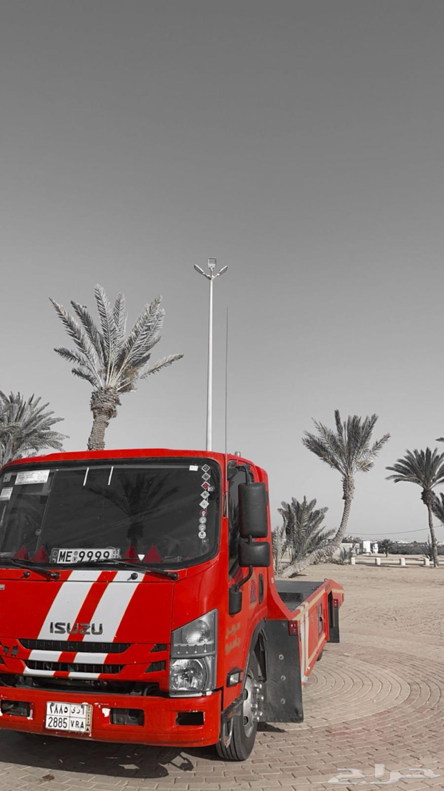 سطحة الدار البيضاء العزيزية طريق الحاير64213481938689112