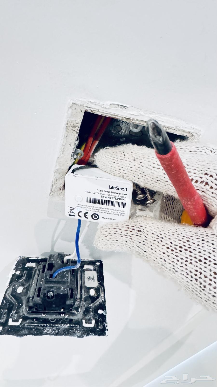 جميع أعمال الكهرباء الحديثة64214115800835112