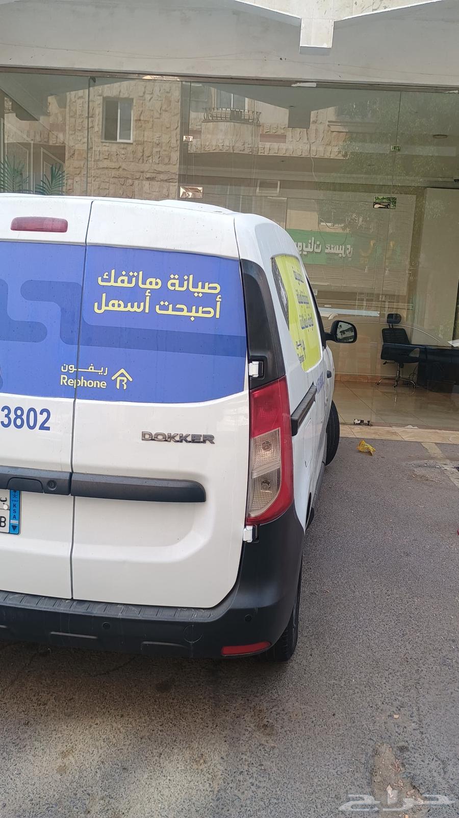 سياره متنقله مجهزه لصيانه الجوالات لا تحتاج مصاريف64212230421379110