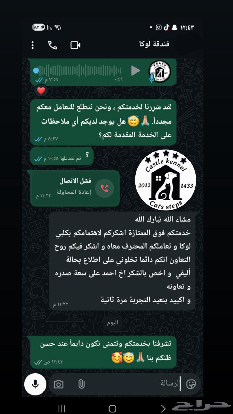 فندقة وتدريب كلاب64214347992578114