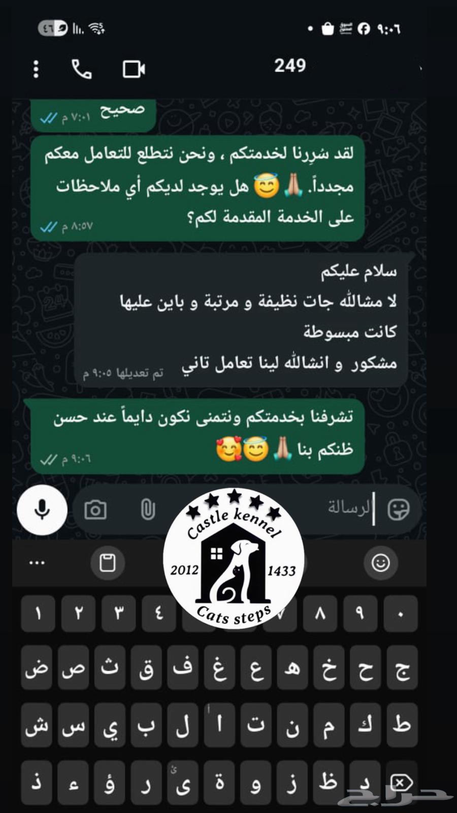 فندقة وتدريب كلاب64214347992578113