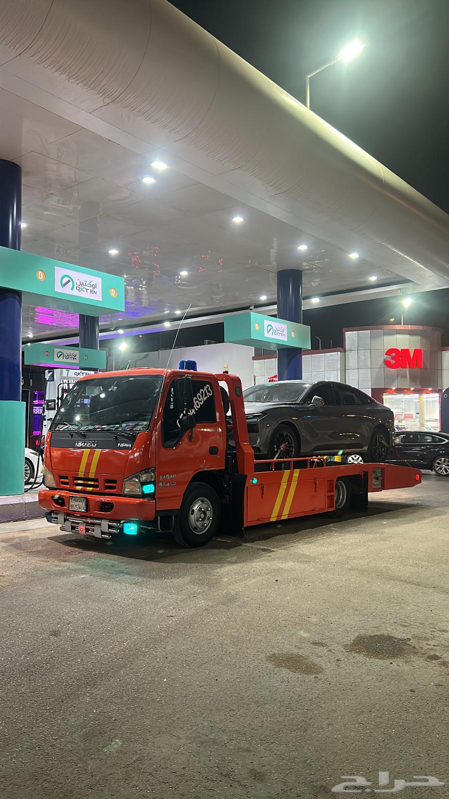 سطحة المدينة المنورة64213285170563110