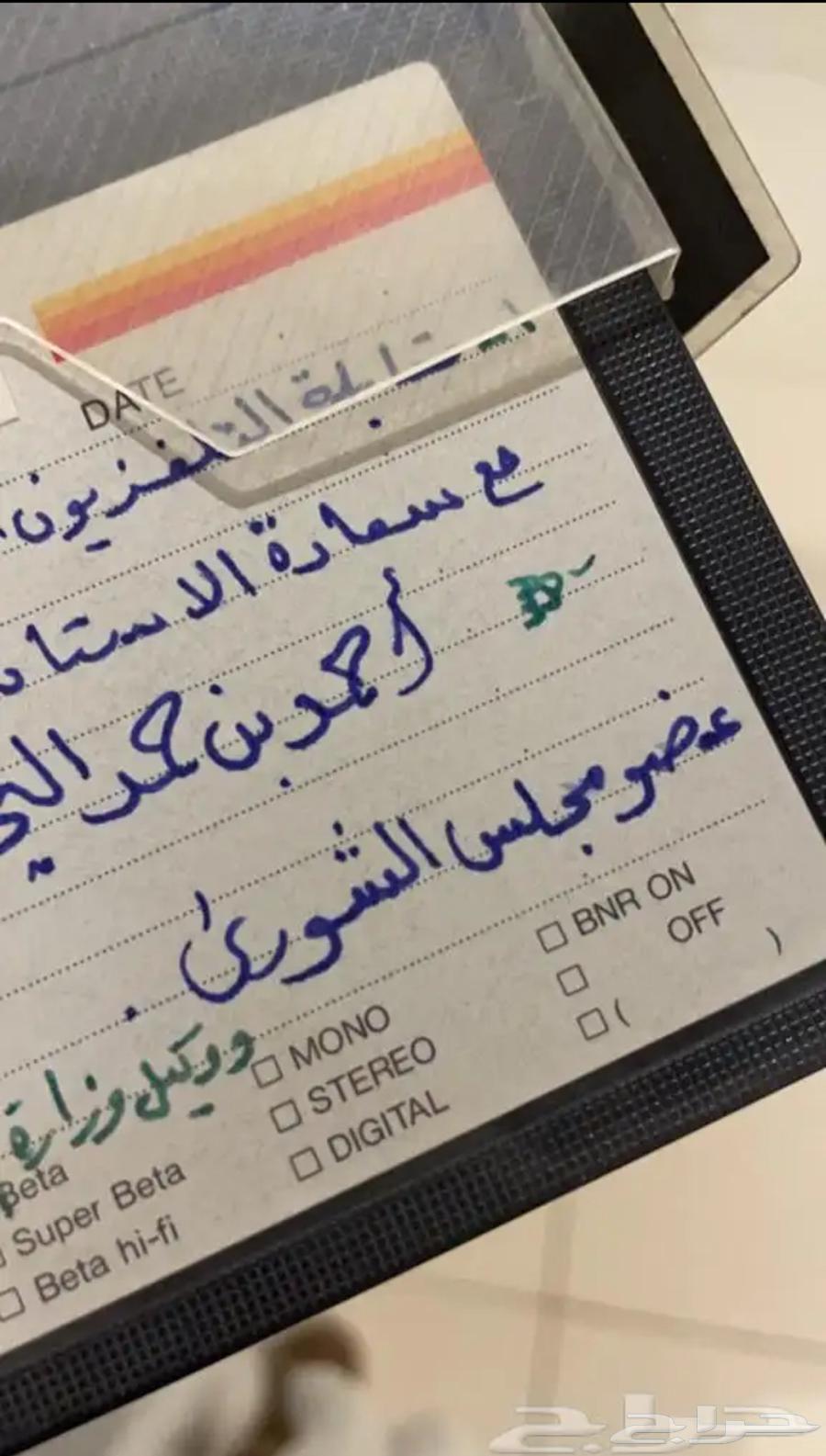 Converting old video tapes (video camera) by an all-female team64213060597891110