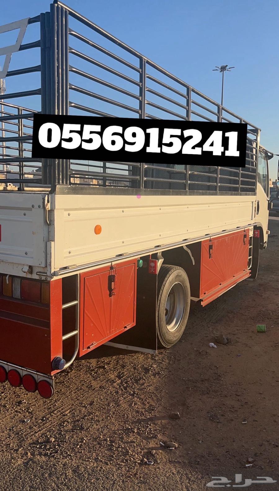 دينا لنقل العفش داخل المدينة وخرجه64213061431683110