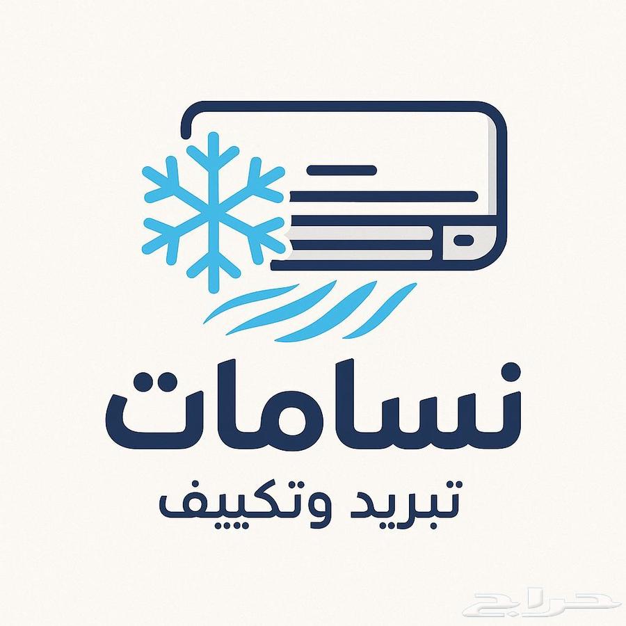 عقود صيانة تكييف64213698581121110