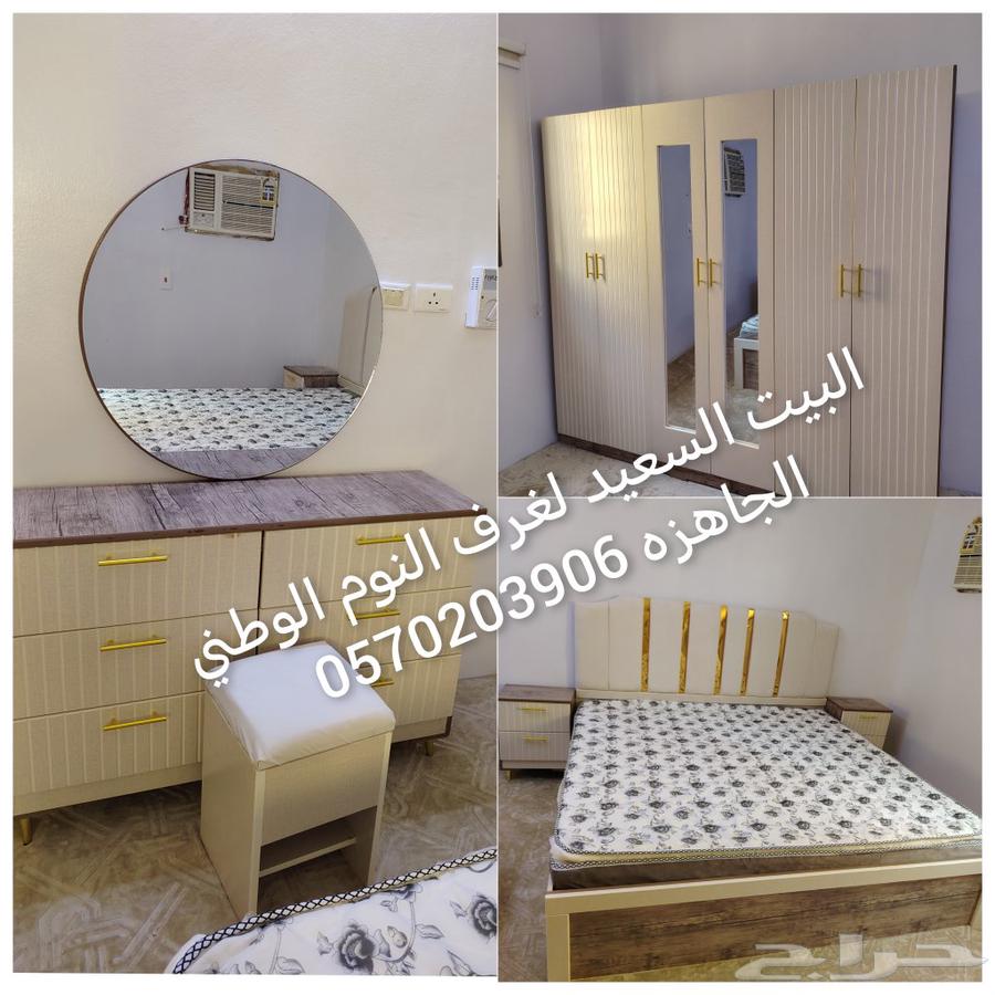 غرف نوم جديدة شامله التوصيل والتركيب64225065024385110