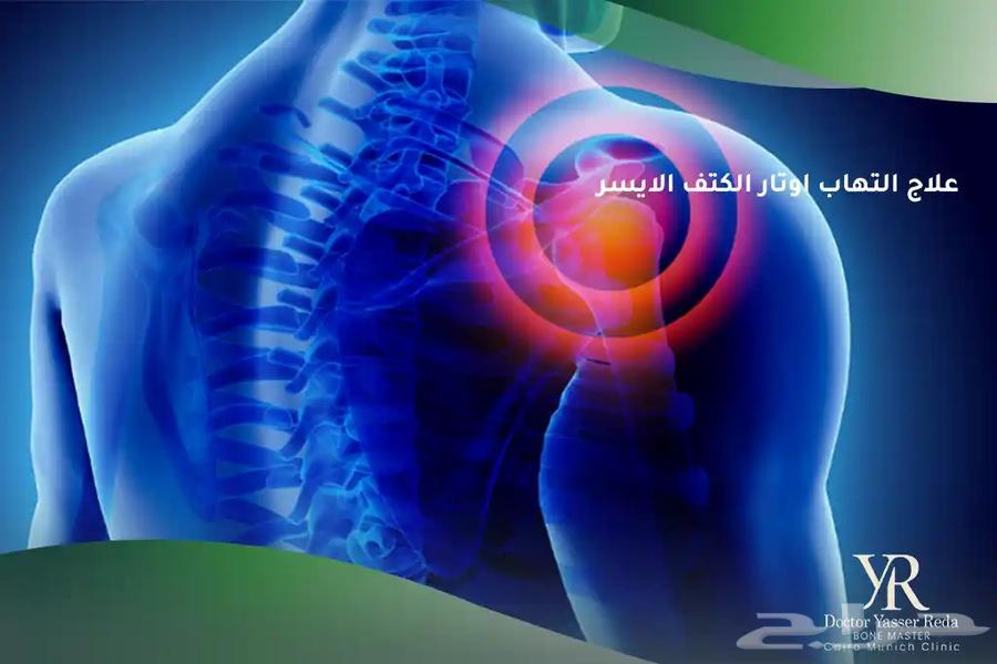 جلسات علاج طبيعي وتأهيل طبي منزلية64214116970754110