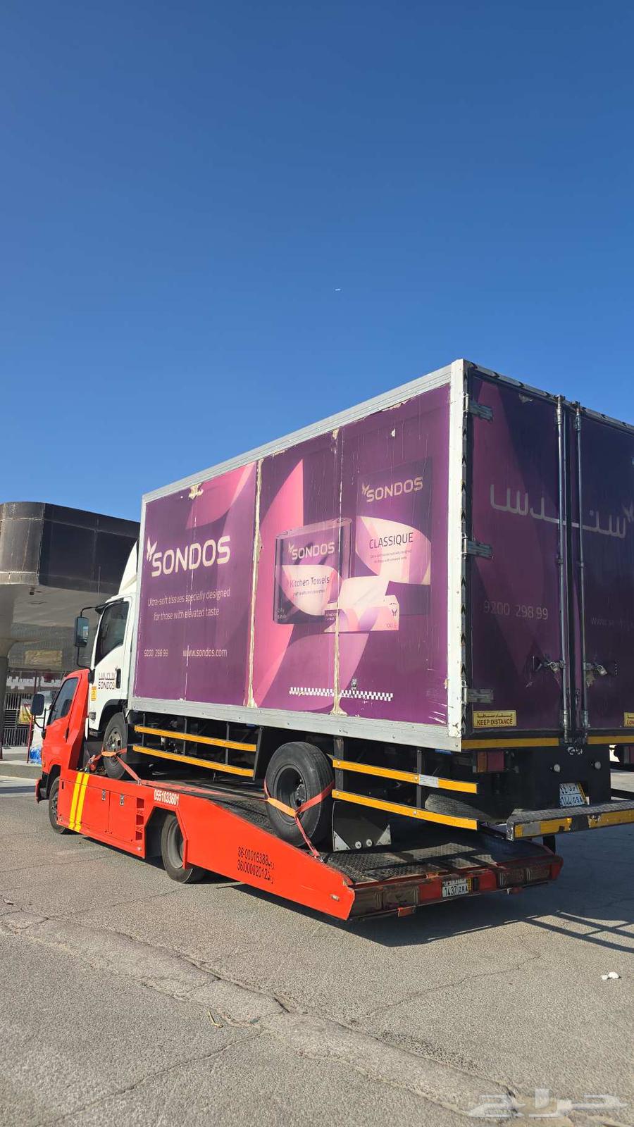 السطحه حفر الباطن القيصومه الصداوي الخفجي النعيريه الرياض ال64213483067905114