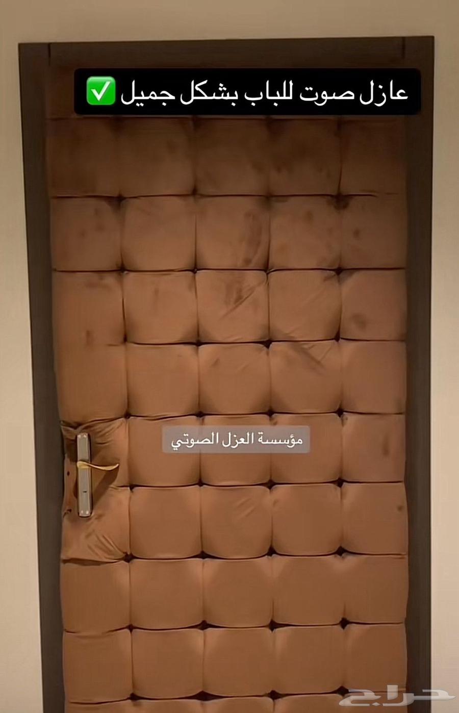 Door sound insulation, partition insulation, window and door soundproofing64213479639298110