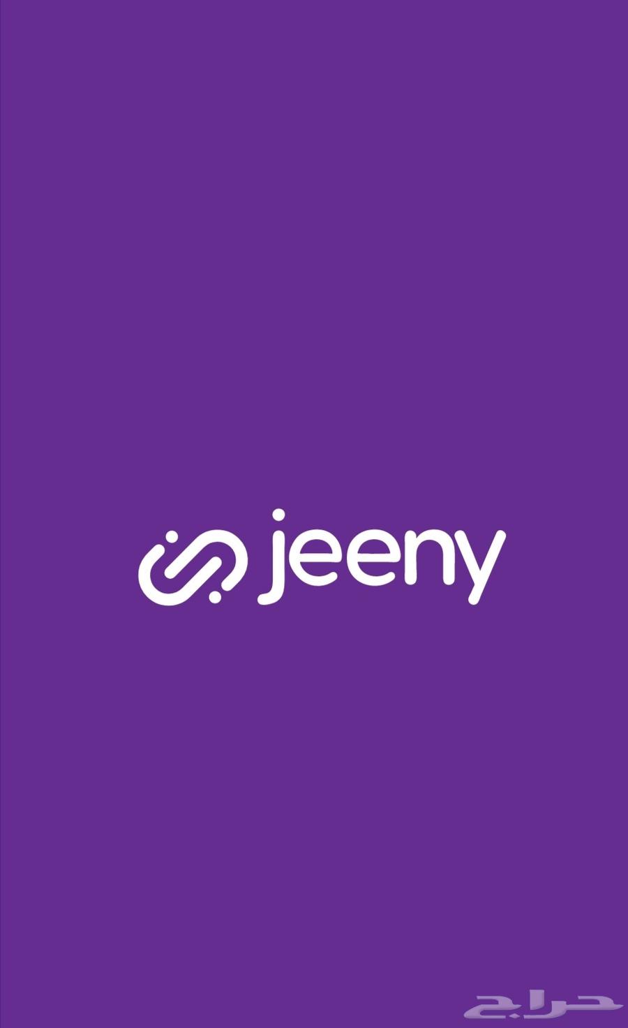 تأجير تطبيقات توصيل64213697145858111