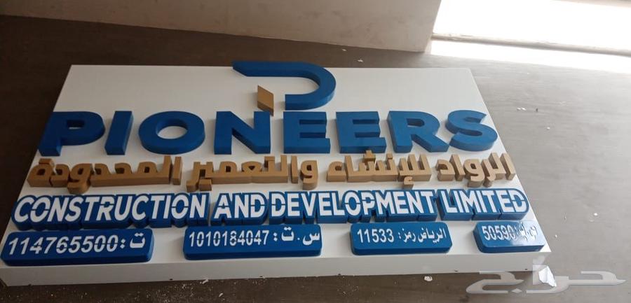 Illuminated signs and cladding facade64213695812225114