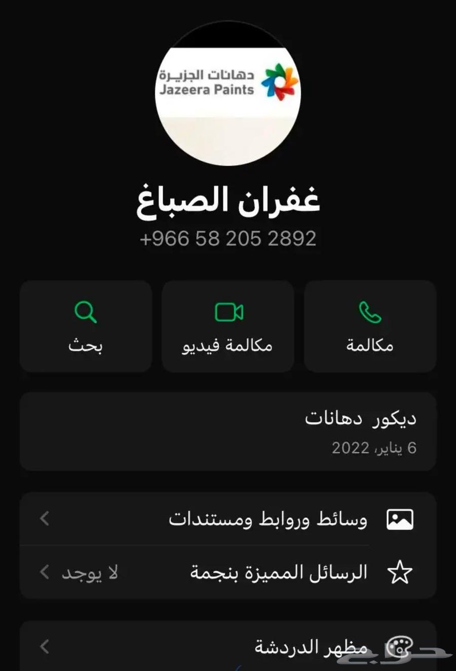 عمال صباغ باكستاني64213915392513110