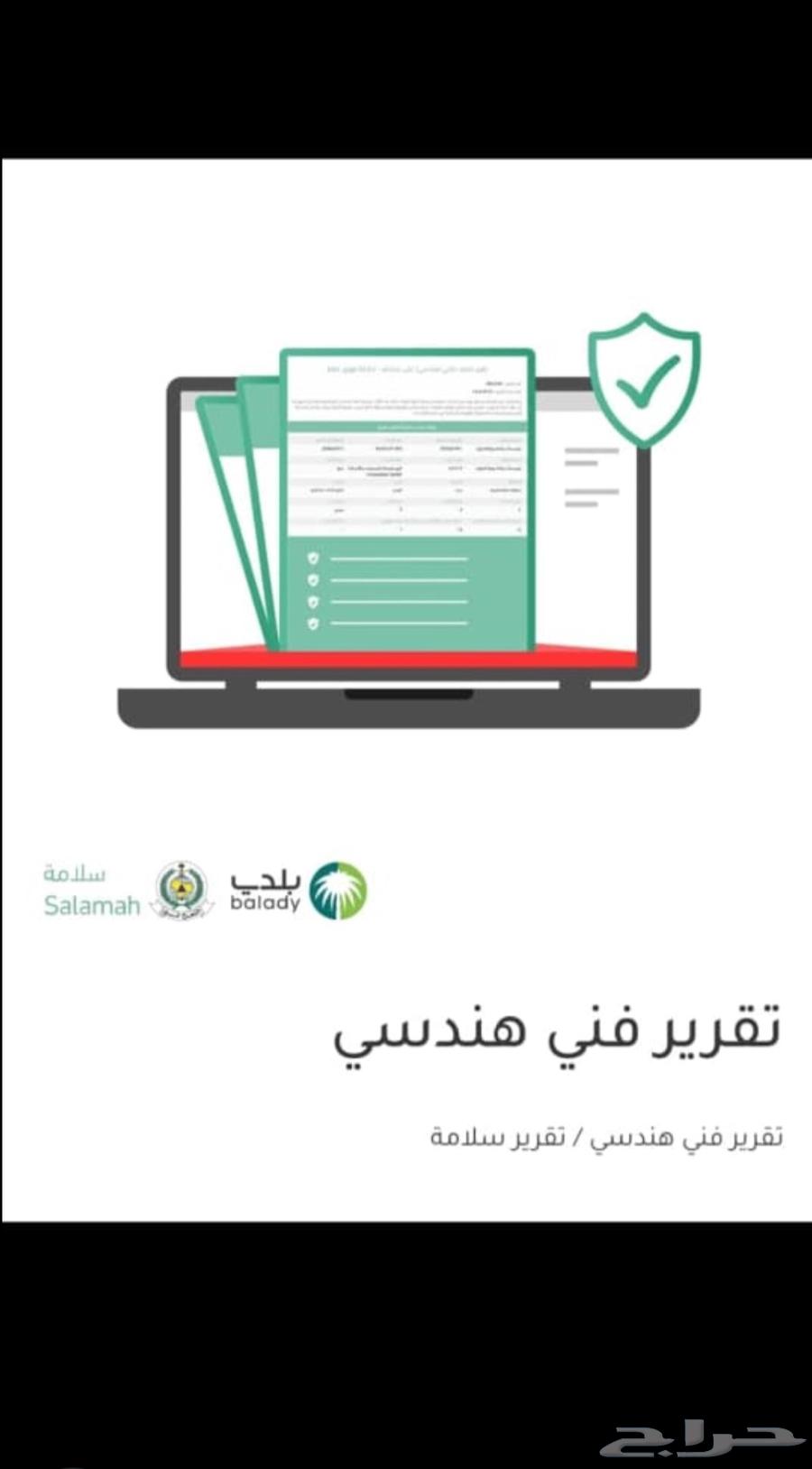 Engineering Technical Report64214115683074110