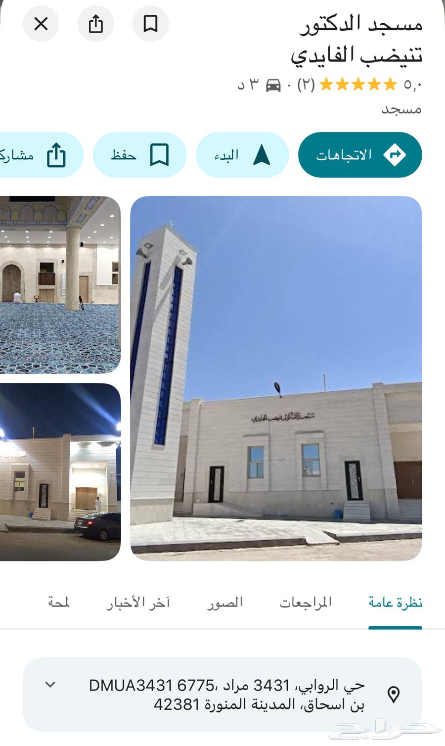 مطلوب سائقة سيدة توصيل مدارس64212227359105111