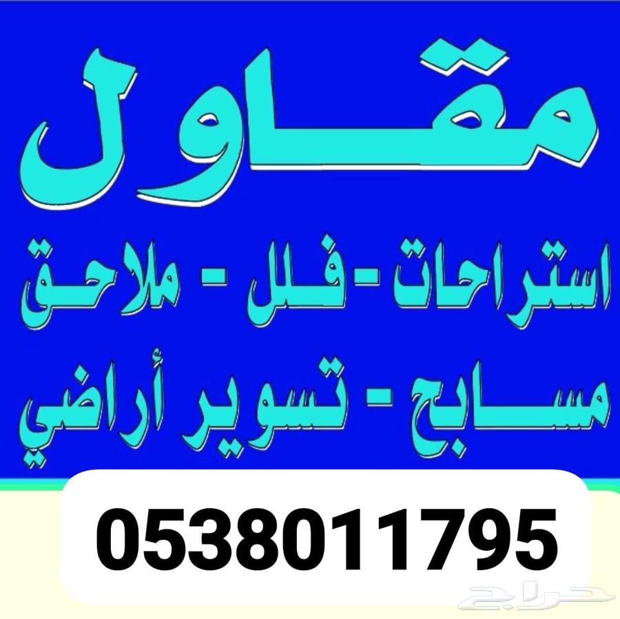 مقاول مباني64212452850177111