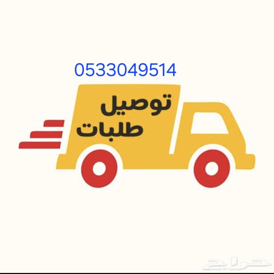 Al-Sharaa'ic and Al-Ja'ranah64214117583875110