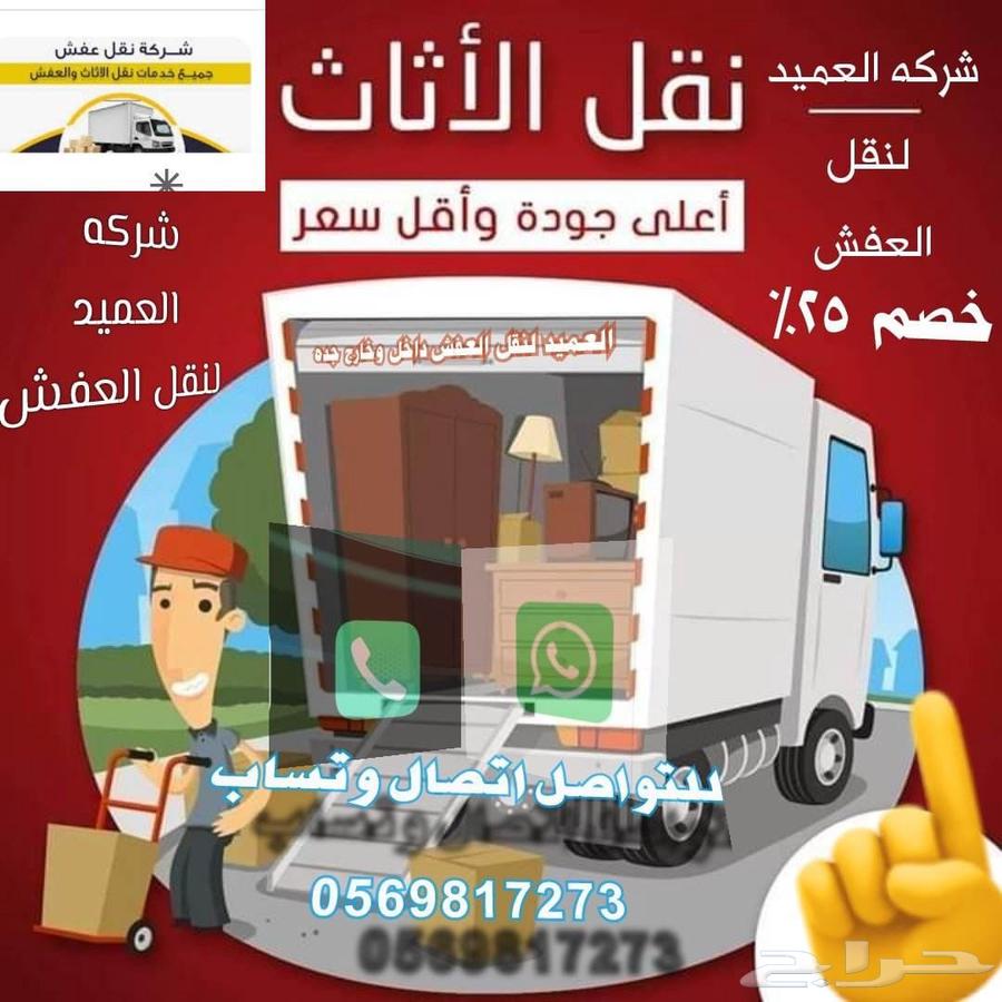 Furniture Moving, Including Dismantling, Assembly, Packaging, and Guarantee64213698860417110