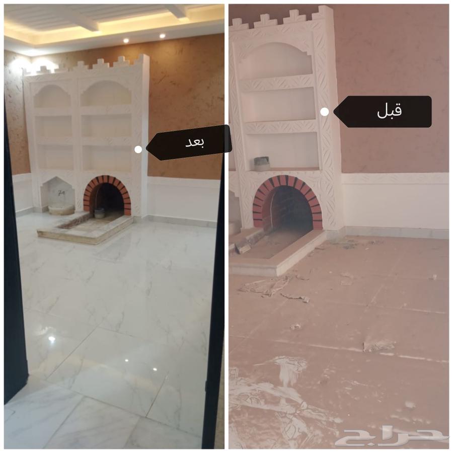 شركة تنظيف بالقصيم64214115356545112