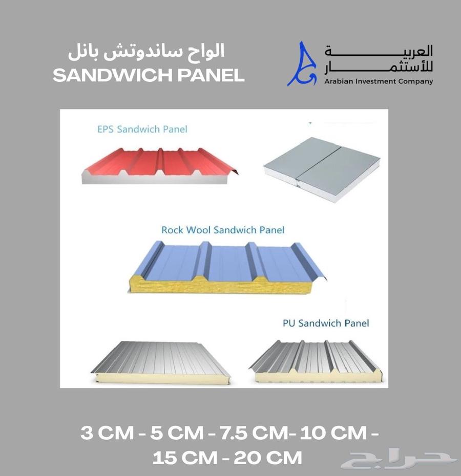 تركيب جبس بورد-اسمنت بورد -باركية-شيبورد-بديل رخام- بشكل عام64213696464385111