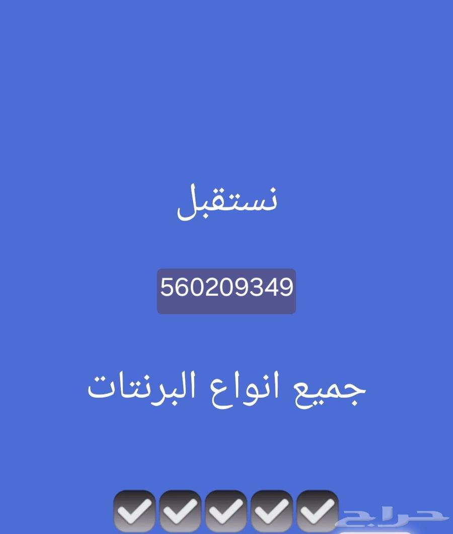 Printing all types of prints64210748159747110