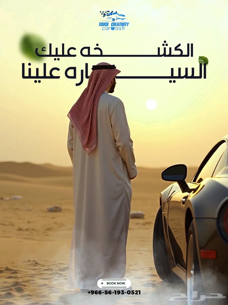 غسيل وتلميع سيارات متنقل بالبخار الذاتي64213284999426112